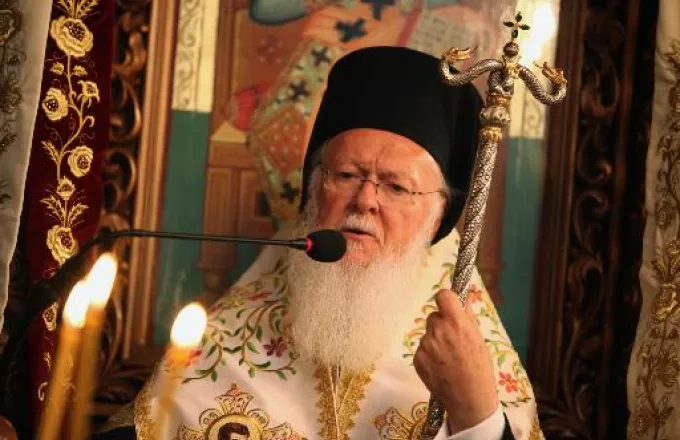 Βαρθολομαίος