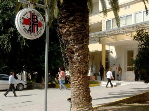 Ενημέρωση για τη λειτουργία του Βενιζέλειου Νοσοκομείου ζήτησε ο Κωνσταντίνος Κεφαλογιάννης