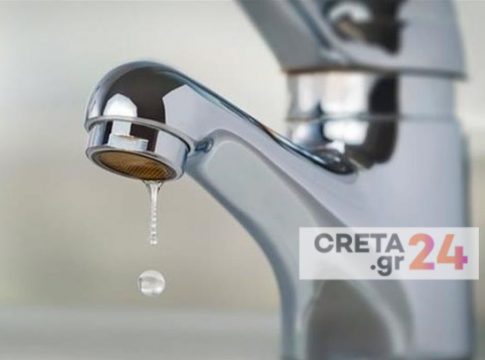 Κρήτη: Χωρίς νερό μια περιοχή λόγω εργασιών στο δίκτυο ύδρευσης