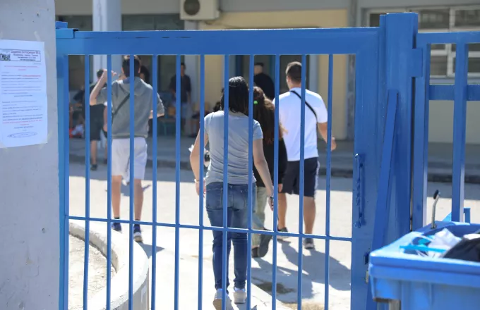 λυκειο