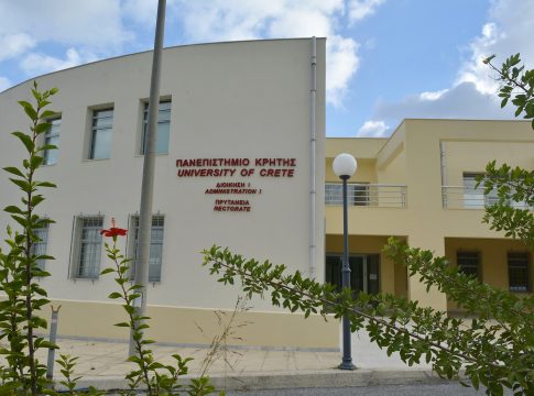 Οι «Βασικές Αρχές και Μέθοδοι στην Εκπαίδευση Ενηλίκων» σε Επιμορφωτικό Πρόγραμμα στο Πανεπιστήμιο Κρήτης