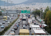 Κίνηση