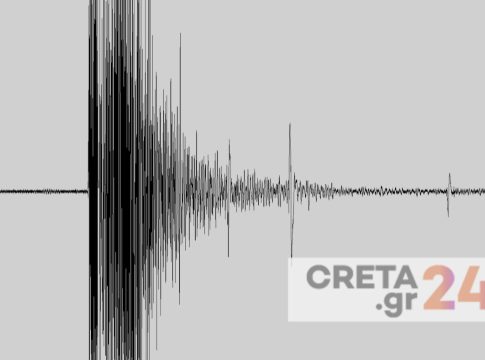Νέος σεισμός στην Κρήτη – 4 ρίχτερ νότια του νησιού