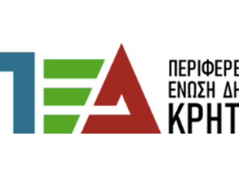 Έγκριση Προϋπολογισμού του 2024 από το Δ.Σ. της Π.Ε.Δ. Κρήτης