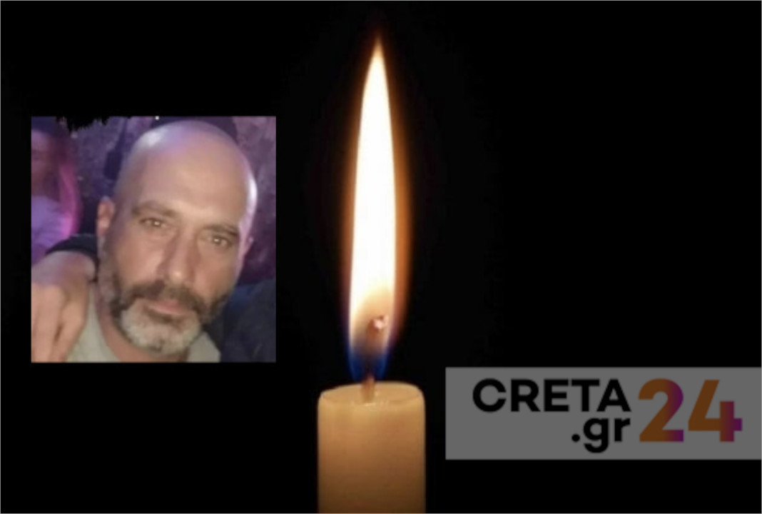 Κρήτη: Θλίψη για τον 46χρονο Αναστάση που «έσβησε» στην άσφαλτο