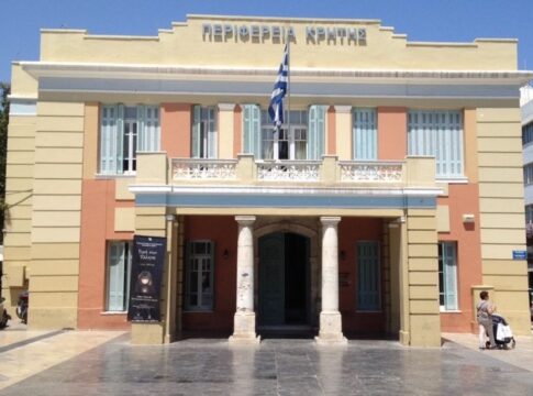 Αύριο η ορκωμοσία της Περιφερειακής Αρχής Κρήτης