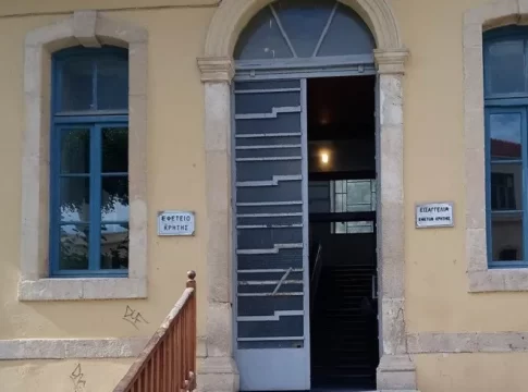 Δεν καταργείται το Εφετείο Δυτικής Κρήτης – Συνάντηση με τον υφυπουργό Δικαιοσύνης
