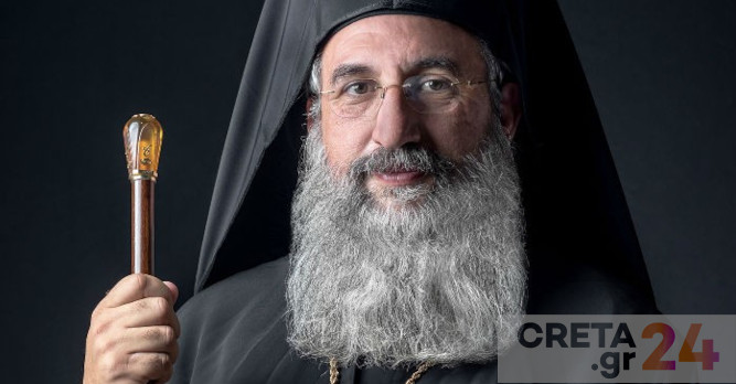 Δεν θα εορτάσει τα ονομαστήριά του ο Αρχιεπίσκοπος Κρήτης Ευγένιος