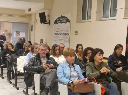 Πλήθος κόσμου στην εκδήλωση για τις εκπαιδευτικές ανισότητες