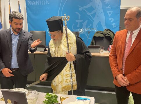 Αγιασμός και κοπή της βασιλόπιτας στην πρώτη τακτική συνεδρίαση του Δημοτικού Συμβουλίου Χανίων