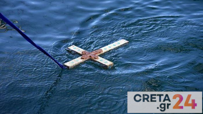 Αγιασμός των υδάτων στην κεντρική δεξαμενή των Χανίων