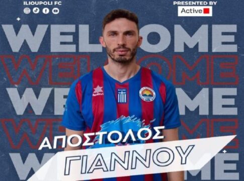 Απέκτησε Γιάννου η Ηλιούπολη!