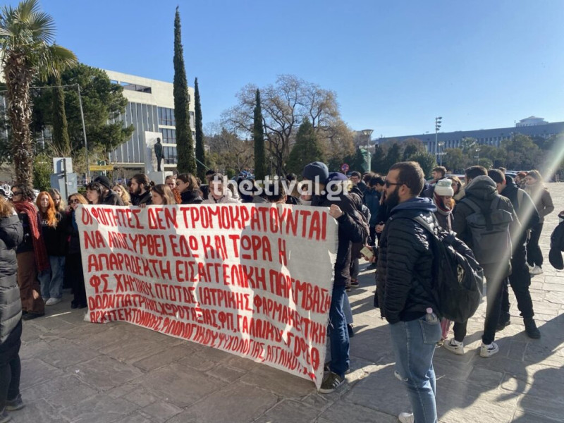 Θεσσαλονικη