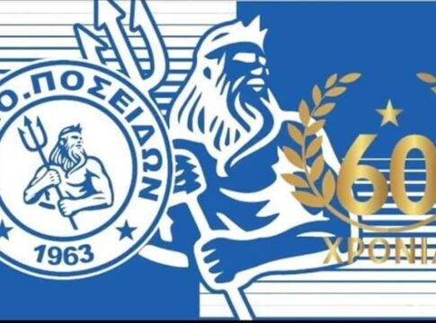 Αθλητής του Ποσειδώνα έχει ανάγκη τη βοήθεια όλων μας