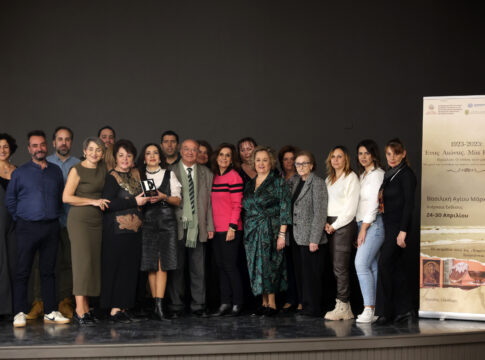 Bronze Βραβείο για το Δήμο Ηρακλείου στα Event Awards 2023