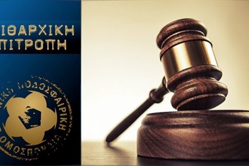 Χάνει το ματς με Ατρόμητο Π. και -3 στον ΑΟΑΝ!