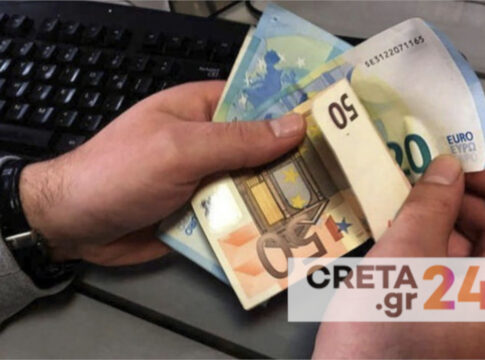 Χανιά: Κάλεσμα σε συνάντηση φορέων, συλλόγων, σωματείων