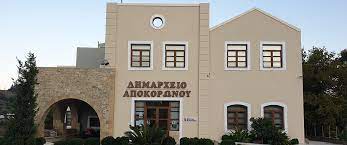 Δήμος Αποκορώνου: Δηλώσεις ζημιάς σε καλλιέργειες από την ανεμοθύελλα της 21ης Ιανουαρίου