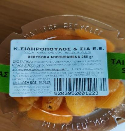 efet