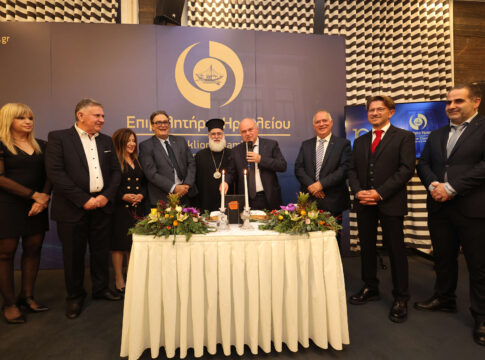 Εκδήλωση για την κοπή της Πρωτοχρονιάτικης Πίτας του Επιμελητηρίου Ηρακλείου