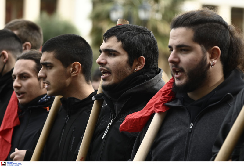 Συλλαλητήριο