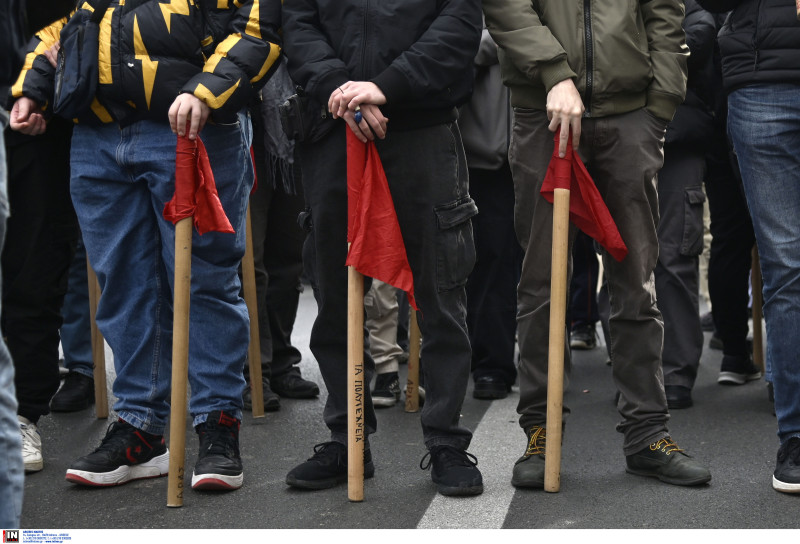 Συλλαλητήριο