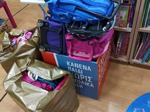 Ηράκλειο: Οι ΑΤΑΧΤΟΙ μοίρασαν σχολικά είδη και χαμόγελα σε 650 παιδιά