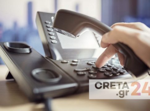Ηράκλειο: Τηλεφώνησε στην πρώην σύζυγό του και απείλησε ότι θα την σκοτώσει