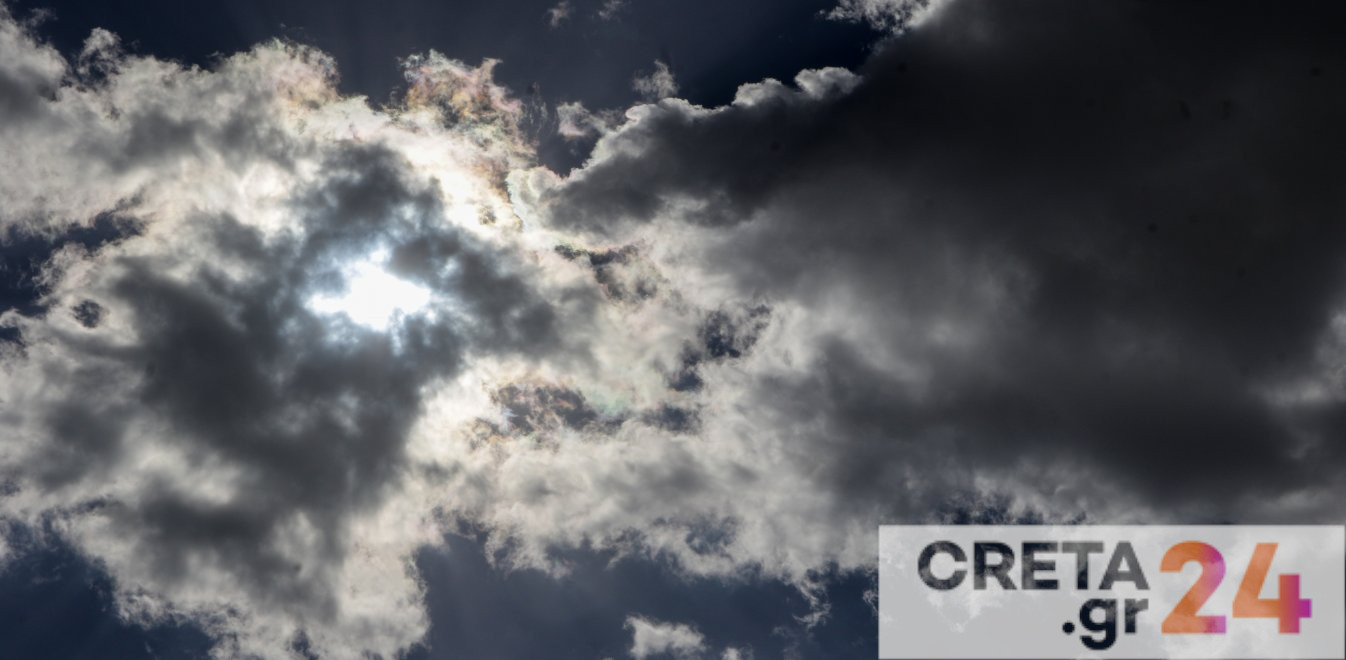 Kαιρός: Νεφώσεις, τοπικές βροχές και σχετικά υψηλές θερμοκρασίες στην Κρήτη