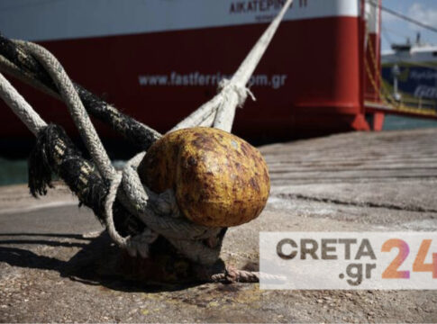 Κακοκαιρία Avgi: Άρση του απαγορευτικού απόπλου στην Κρήτη