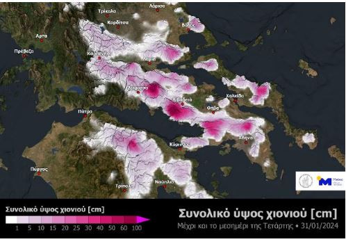 Κακοκαιρία