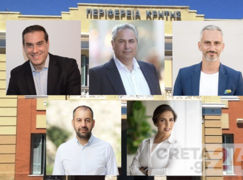 Κλειδώνει το νέο σχήμα στην Περιφέρεια Κρήτης