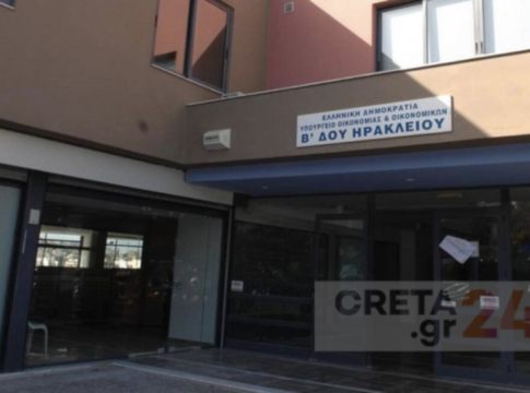 Κρήτη: Απεργούν την Τετάρτη οι εργαζόμενοι στις ΔΟΥ