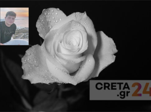 Kρήτη: Σήμερα το τελευταίο αντίο στον 17χρονο Μάριο