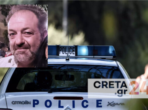 Κρήτη: Συναγερμός για την εξαφάνιση 50χρονου