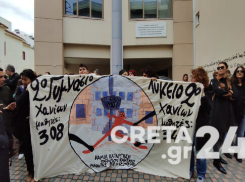 Κρήτη: Ξανά στους δρόμους μαθητές και γονείς για το Πειραματικό Λύκειο (εικόνες)
