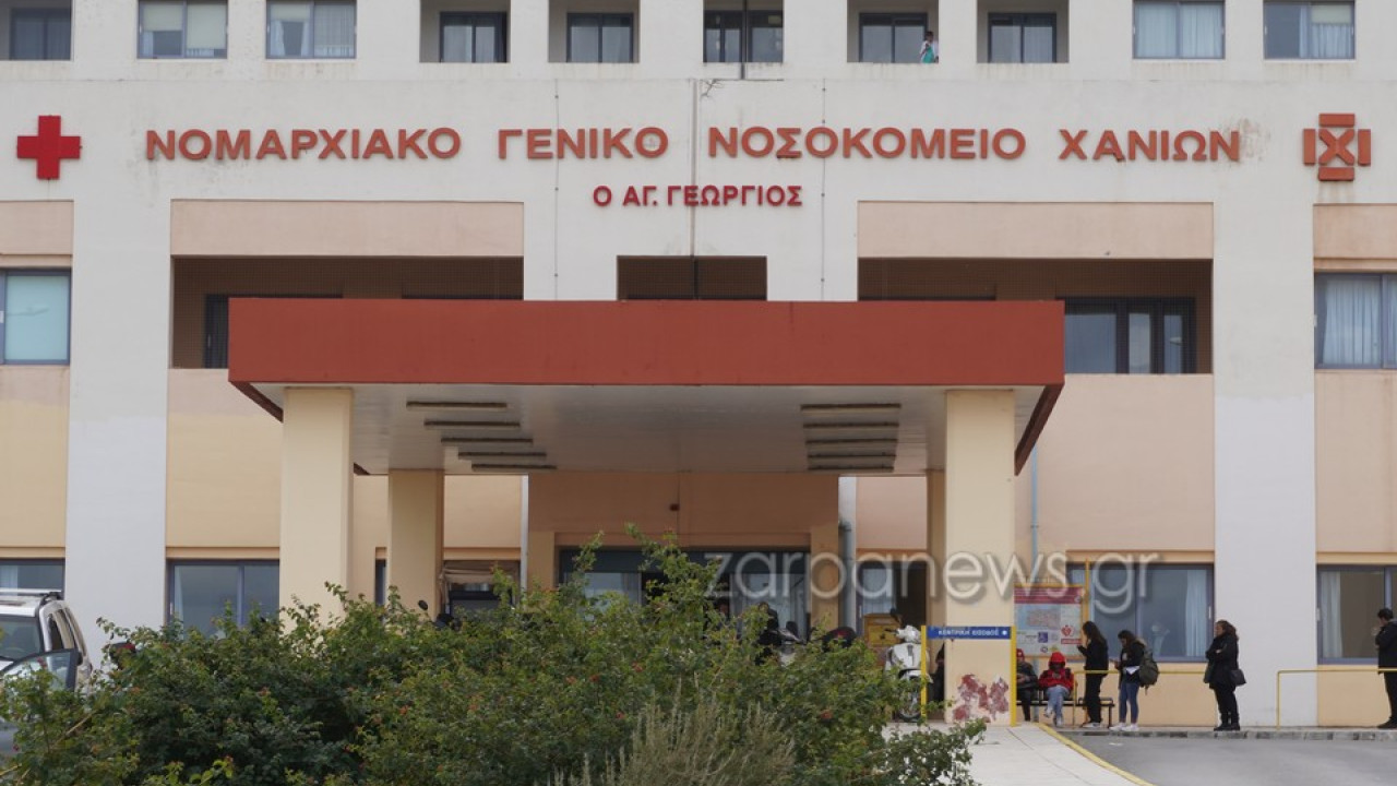 Κρήτη: Υπερήλικη 118 ετών έκανε χειρουργείο στο ισχίο