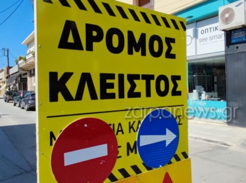 Κυκλοφοριακές ρυθμίσεις στο δρόμο από Ταυρωνίτη για Παλαιόχωρα λόγω έργων
