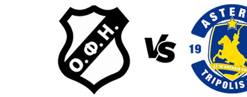 Live o αγώνας των γυναικών ΟΦΗ-Αστέρας Τρίπολης