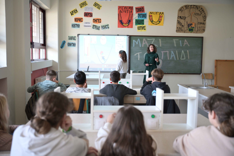 ΜαζίΓιαΤοΠαιδί