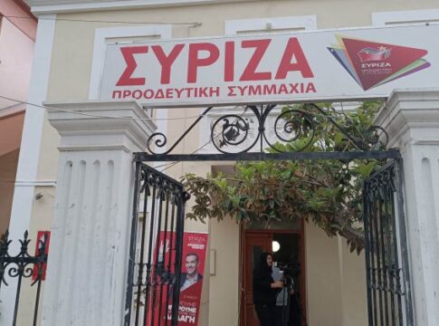 Ο ΣΥΡΙΖΑ-Π.Σ. Χανίων για την έλλειψη σχολικής στέγης στα Χανιά