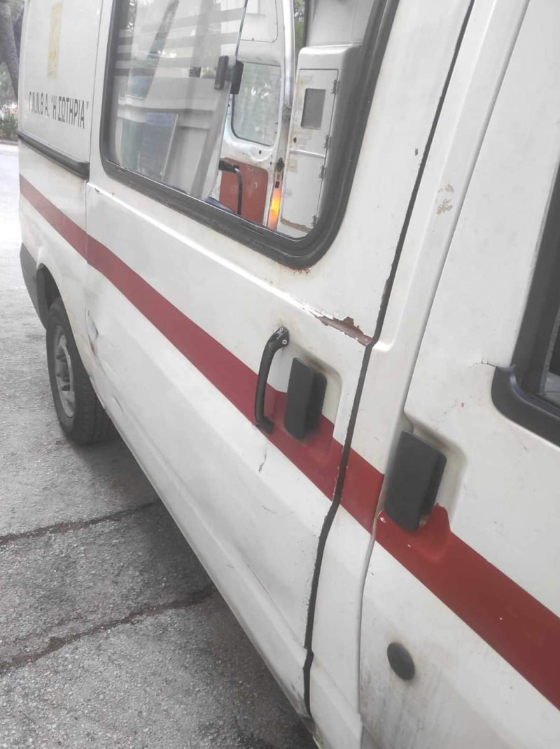 &alpha;&sigma;&theta;&epsilon;&nu;&omicron;&phi;ό&rho;&omicron;