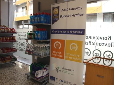 Σε νέο χώρο το Κοινωνικό Παντοπωλείο του Δήμου Χανίων