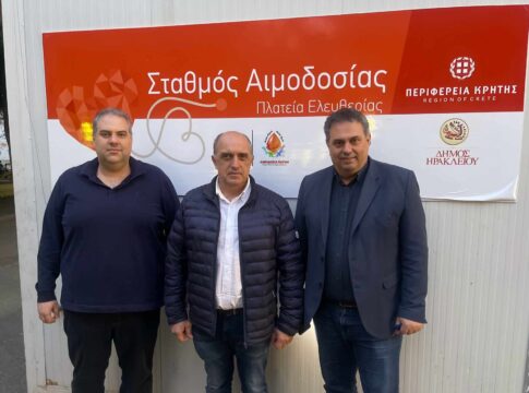 Στην Πλατεία Δασκαλογιάννη μεταφέρθηκε η μονάδα αιμοδοσίας