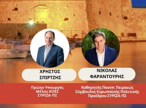 Στο Ηράκλειο κλιμάκιο του ΣΥΡΙΖΑ ΠΣ την Δευτέρα