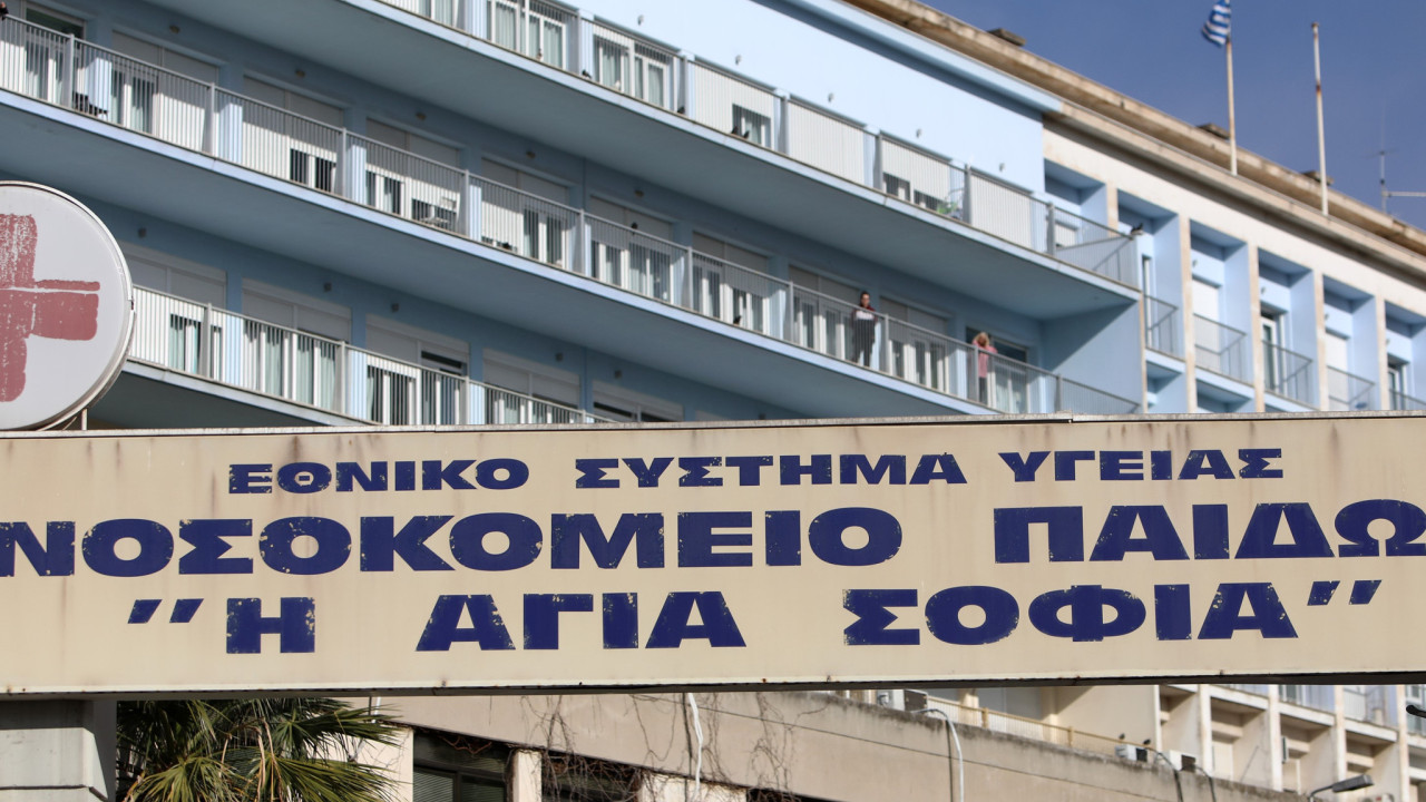 Στο Παίδων «Αγία Σοφία» 9χρονος με μηνιγγίτιδα