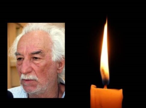 Συλλυπητήριο μήνυμα για την απώλεια του Γιάννη Κοτσιφάκη