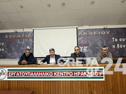 ΣΥΡΙΖΑ: Ξεκίνησε ο προσυνεδριακός διάλογος στο Ηράκλειο