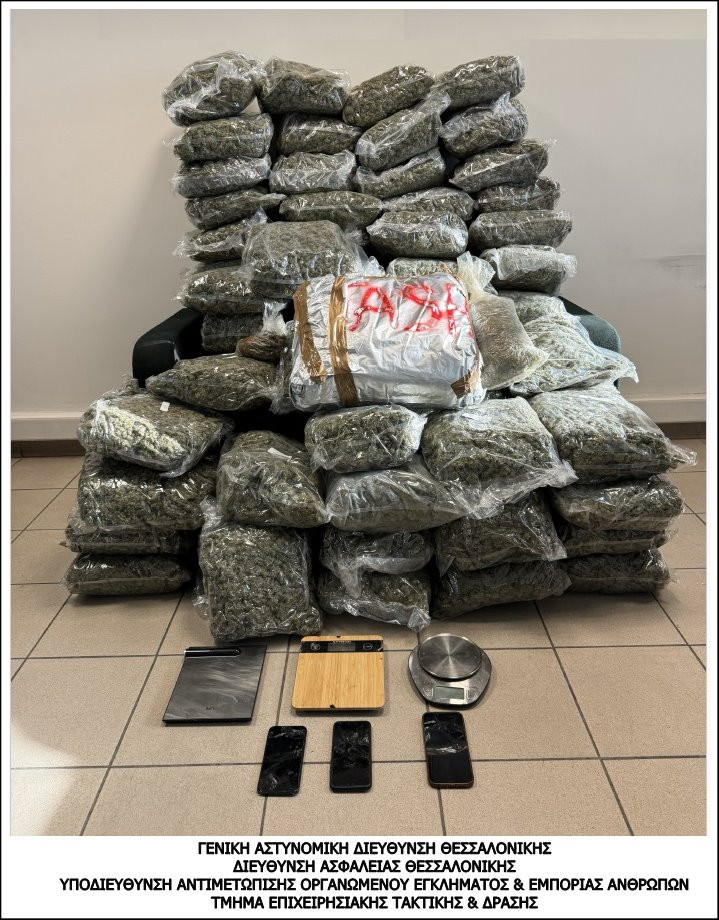 ναρκωτικά Θεσσαλονίκη 