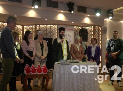 Την πίτα του έκοψε ο Σύλλογος Εθελοντών Αιμοδοτών Ν. Χανίων «Άγιος Ιωάννης»